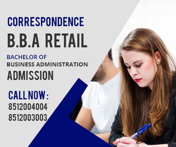 Bachelor of Business Administration BBA Distance Education Degree courses Admission 2021