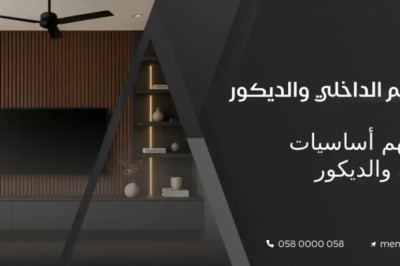 How to Approach Interior Design for Your Home: A Step-by-Step Guide